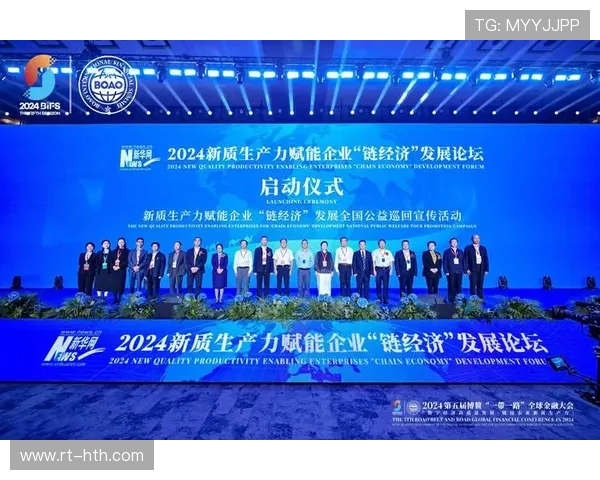 赛事经济效应持续放大 构建产业链价值提升新格局 赛事经济效应持续放大 构建产业链价值提升新格局