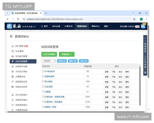 多流同步分发协议在现阶段优化 支撑了千万级受众对体育直播系统的需求 多流同步分发协议在现阶段优化 支撑了千万级受众对体育直播系统的需求