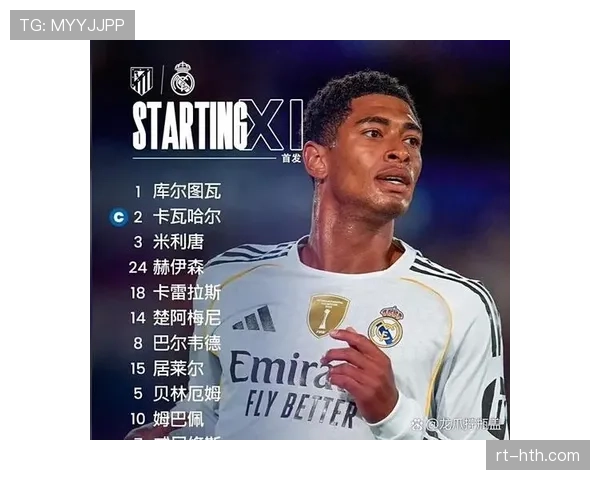 马竞对阵西班牙人阵容揭晓:阿尔瓦雷斯领军,门多萨冈萨雷斯缺席