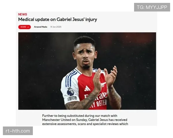 热苏斯更换经纪公司，阿森纳前锋夏窗去留存疑